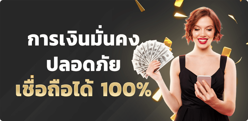 โปรโมชั่น by zoro789