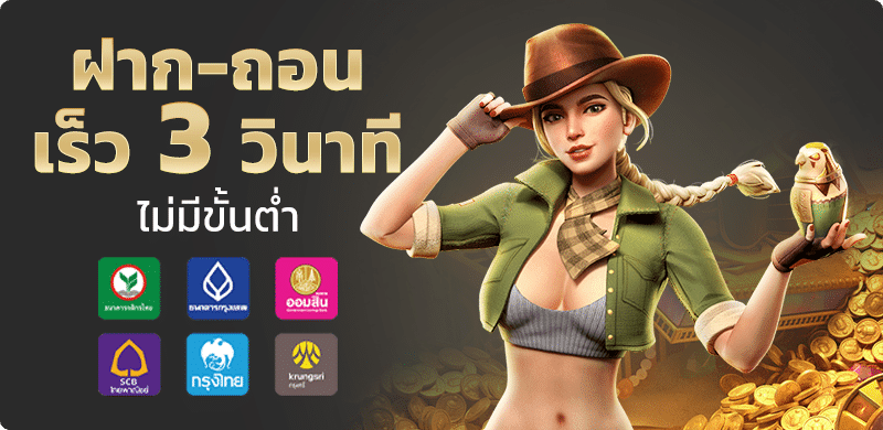 promotion by zoro789